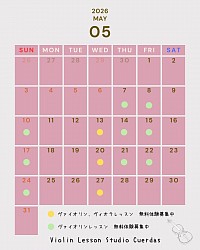 クエルダスヴァイオリン教室　4月レッスン